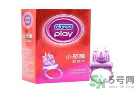 杜蕾斯小惡魔震動環(huán)怎么樣？杜蕾斯小惡魔震動環(huán)好用嗎？