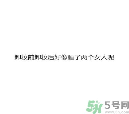 同居之后男生對(duì)女生的印象是怎么樣的？同居之后如何保持加分狀態(tài)？