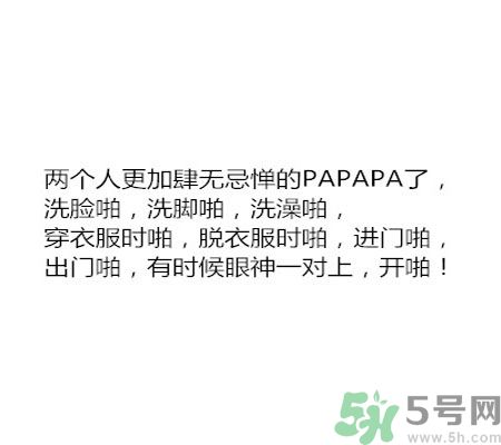 同居之后男生對(duì)女生的印象是怎么樣的？同居之后如何保持加分狀態(tài)？