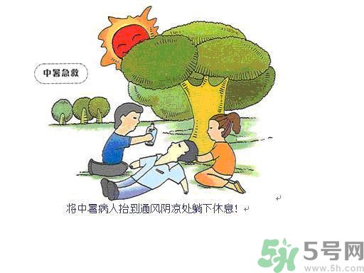 中暑了怎么辦？中暑怎么恢復得快？