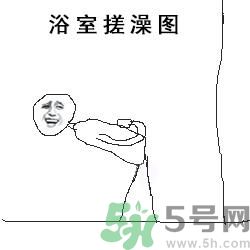 洗澡怎么洗的干凈？洗澡怎么洗后背？