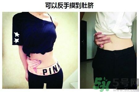 好身材的9大標(biāo)準(zhǔn) 怎么快速擁有好身材？