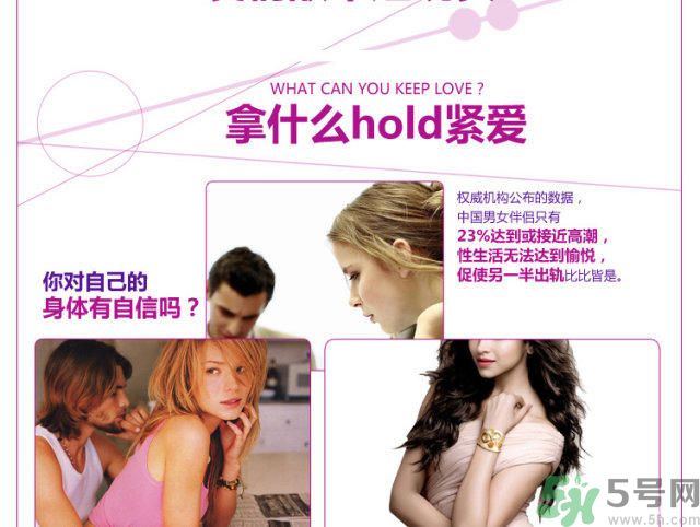 杜蕾斯私密緊致啞鈴怎么樣？杜蕾斯私密緊致啞鈴怎么用？