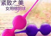 杜蕾斯私密緊致啞鈴怎么樣？杜蕾斯私密緊致啞鈴怎么用？
