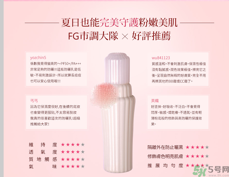ayura不調(diào)姬敏弱全護(hù)防曬乳怎么樣？ayura不調(diào)姬敏弱全護(hù)防曬乳好用嗎？
