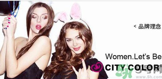 CityColor是什么牌子?CityColor官網入口 CityColor是什么牌子?CityColor官網入口