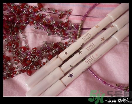 visee眼線筆怎么樣?visee眼線筆價(jià)格
