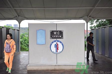 什么是性別友善廁所？北京出現(xiàn)性別友善廁所是怎么回事？