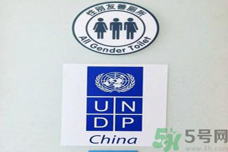 什么是性別友善廁所？北京出現(xiàn)性別友善廁所是怎么回事？