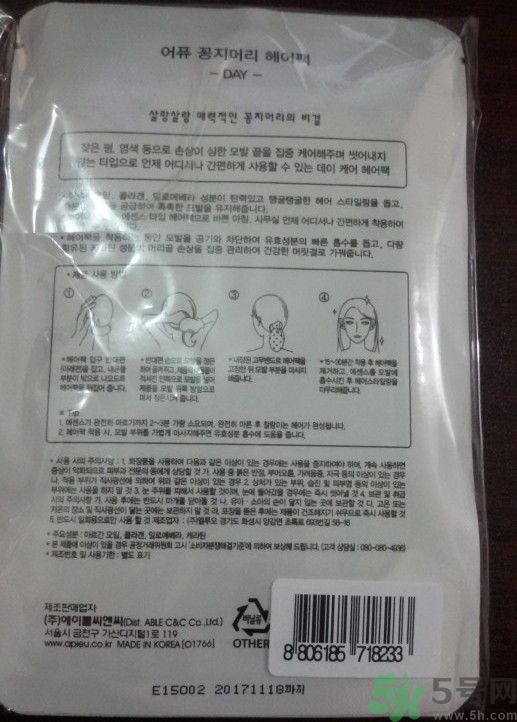 apieu韓國的什么牌子？apieu是什么牌子？