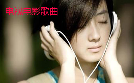 沒茅臺是什么歌？沒茅臺time英文歌