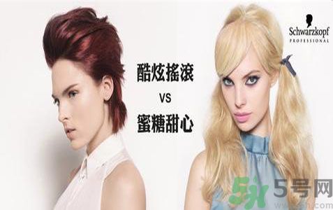 Schwarzkopf施華蔻官網(wǎng) 施華蔻中國(guó)官網(wǎng) Schwarzkopf施華蔻官網(wǎng) 施華蔻中國(guó)官網(wǎng)