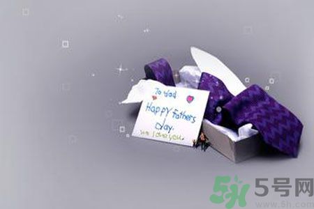 父親節(jié)送什么禮物給公公？父親節(jié)送什么禮物給公公好？