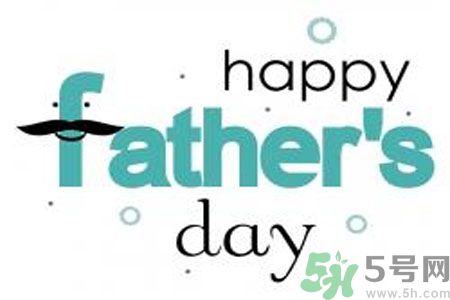 父親節(jié)送什么禮物給公公？父親節(jié)送什么禮物給公公好？