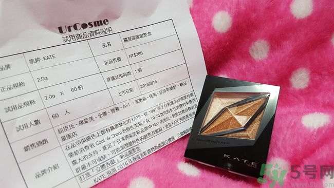 凱婷KATE擴(kuò)型深邃眼影盒怎么樣？好用嗎？