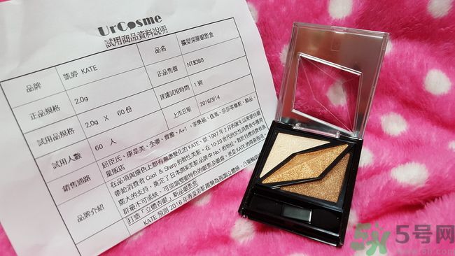 凱婷KATE擴(kuò)型深邃眼影盒怎么樣？好用嗎？