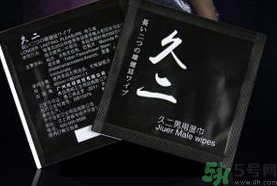 延時(shí)濕巾有副作用嗎?延時(shí)濕巾對(duì)身體有害嗎? 延時(shí)濕巾有副作用嗎?延時(shí)濕巾對(duì)身體有害嗎?