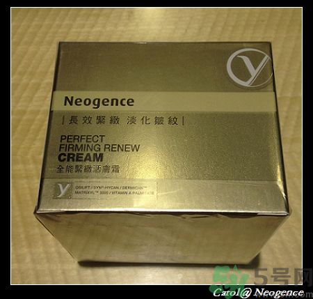 霓凈思適合什么年齡段？Neogence是什么化妝品牌子？