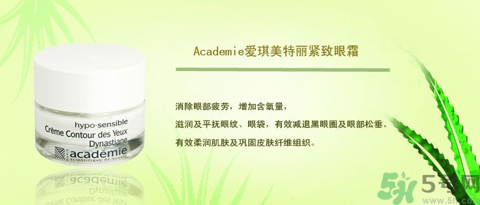 愛琪美產(chǎn)品怎么樣？愛琪美的東西怎么樣？