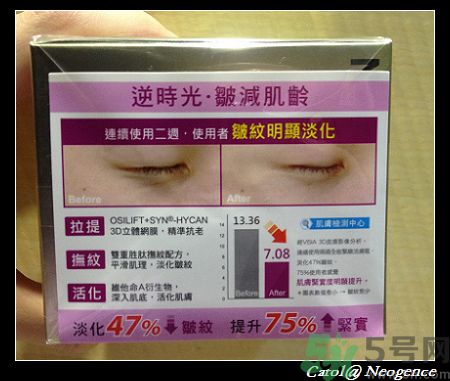 霓凈思適合什么年齡段？Neogence是什么化妝品牌子？