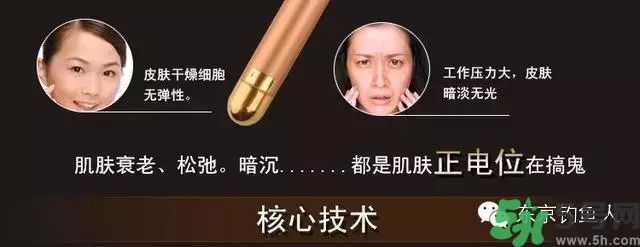 beauty bar 24k黃金美容棒用法 beauty bar美容棒使用方法 beauty bar 24k黃金美容棒用法 beauty bar美容棒使用方法