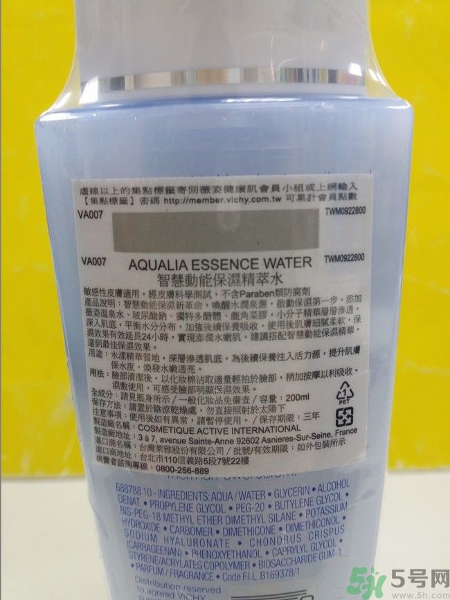 vichy是什么牌子價位的？微姿是哪個國家的品牌？