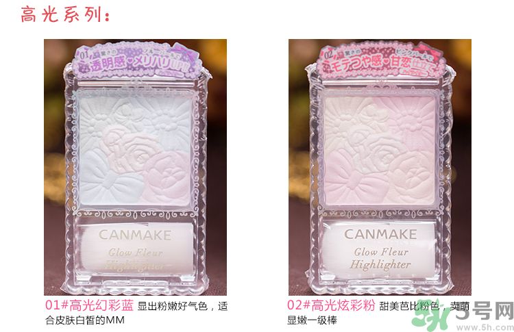 canmake花瓣腮紅色號(hào)對(duì)比圖？canmake五色花瓣腮紅試色