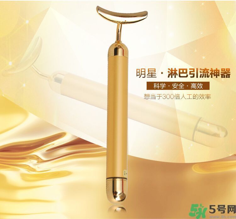 beauty bar 24k黃金美容棒用法 beauty bar美容棒使用方法 beauty bar 24k黃金美容棒用法 beauty bar美容棒使用方法