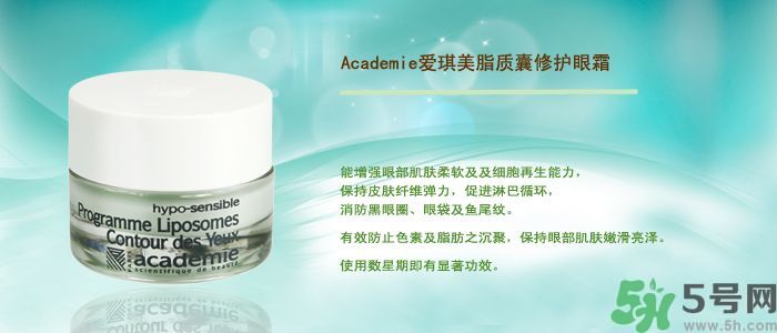 愛琪美產(chǎn)品怎么樣？愛琪美的東西怎么樣？