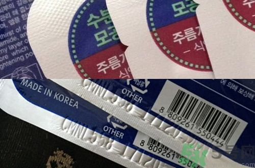 可萊絲水庫(kù)面膜真假辨別圖 MEDIHEAL美迪惠爾NMF水庫(kù)面膜真假辨別圖