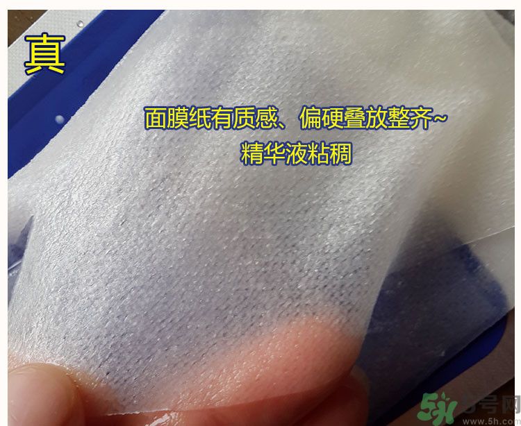 可萊絲水庫(kù)面膜真假辨別圖 MEDIHEAL美迪惠爾NMF水庫(kù)面膜真假辨別圖