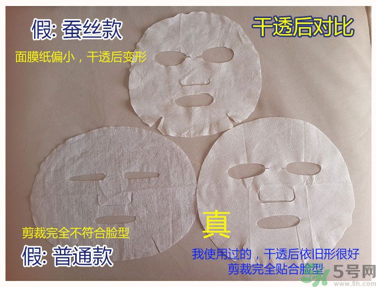 可萊絲水庫(kù)面膜真假辨別圖 MEDIHEAL美迪惠爾NMF水庫(kù)面膜真假辨別圖