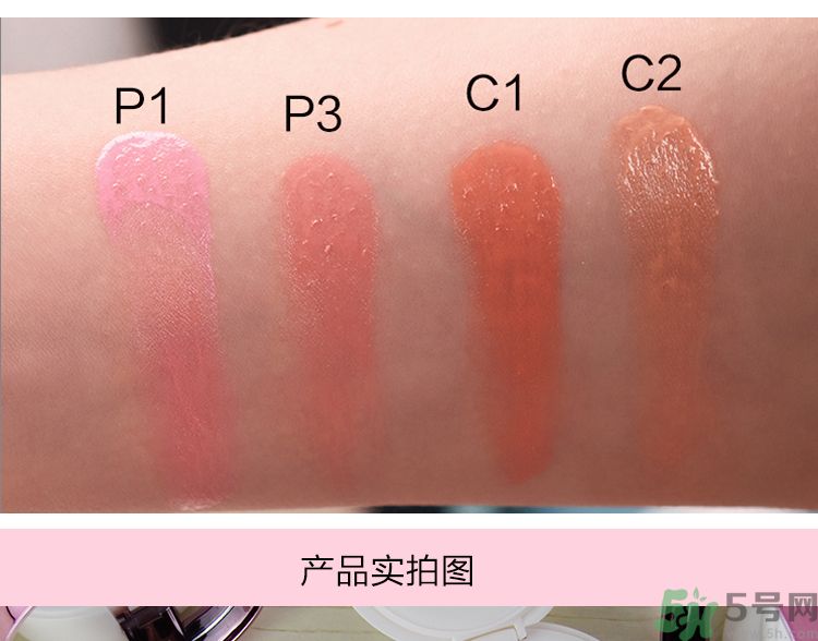 巴黎歐萊雅奇煥光采水光空氣輕墊腮紅使用方法 保質(zhì)期多久 巴黎歐萊雅奇煥光采水光空氣輕墊腮紅使用方法 保質(zhì)期多久