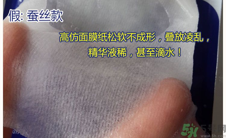 可萊絲水庫(kù)面膜真假辨別圖 MEDIHEAL美迪惠爾NMF水庫(kù)面膜真假辨別圖