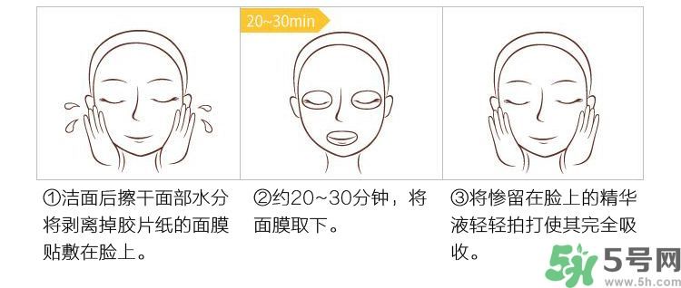 春雨黑蜂蜜面膜多少錢價格？春雨黑蜂蜜面膜使用方法