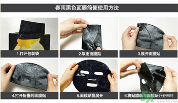 春雨黑蜂蜜面膜功效 春雨黑蜂蜜面膜怎么樣 春雨黑蜂蜜面膜功效 春雨黑蜂蜜面膜怎么樣