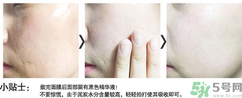 春雨黑蜂蜜面膜功效 春雨黑蜂蜜面膜怎么樣 春雨黑蜂蜜面膜功效 春雨黑蜂蜜面膜怎么樣