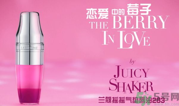 蘭蔻搖搖氣墊唇油保質(zhì)期是多久? 蘭蔻搖搖氣墊唇油保質(zhì)期是多久?