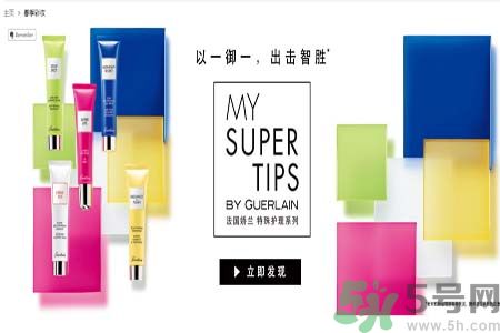 法國嬌蘭美顏提亮乳怎么樣？法國嬌蘭美顏提亮乳好用嗎？