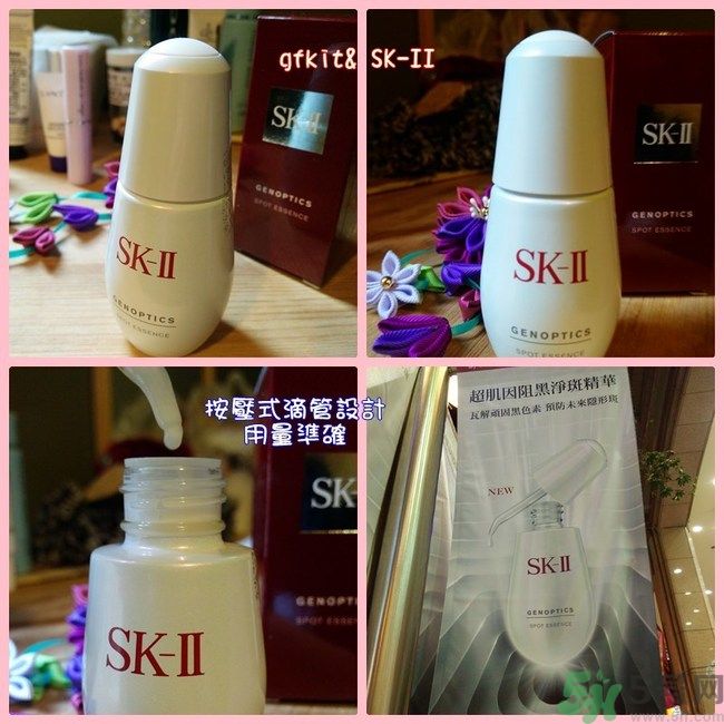 sk2祛斑精華怎么樣？skii祛斑精華使用方法