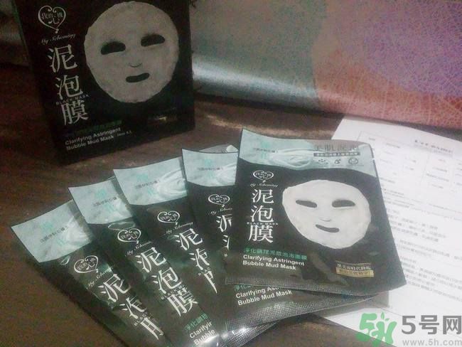 我的心機泥泡膜怎么樣？我的心機泥泡膜好用嗎？