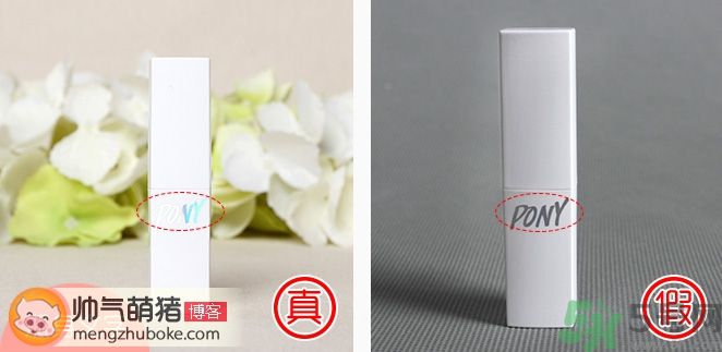 PONY Memebox口紅真假辨別試色 櫻花款真?zhèn)螌Ρ? alt=