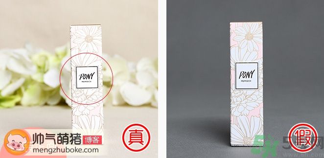 PONY Memebox口紅真假辨別試色 櫻花款真?zhèn)螌Ρ? alt=