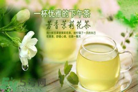 胃不好可以喝茉莉花茶嗎？胃不好喝茉莉花茶好嗎？