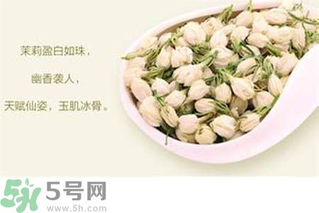 月經(jīng)期間可以喝茉莉花茶嗎？月經(jīng)期間喝茉莉花茶好不好？