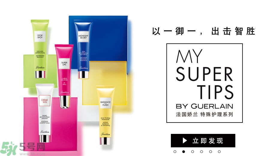 法國(guó)嬌蘭深夜煥膚乳怎么樣？法國(guó)嬌蘭深夜煥膚乳好用嗎？