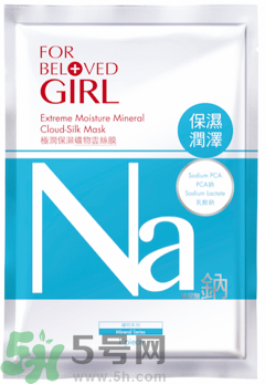 寵愛之名寵愛女孩面膜怎么樣？寵愛女孩礦物云絲面膜好用嗎？