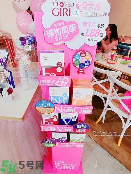 寵愛之名寵愛女孩面膜怎么樣？寵愛女孩礦物云絲面膜好用嗎？