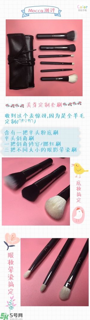 Pony Effect百變魔盒怎么樣？Pony Effect百變魔盒色號試色？