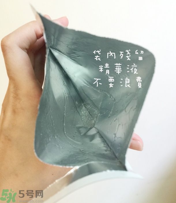 寵愛之名寵愛女孩礦物云絲面膜真假鑒別圖